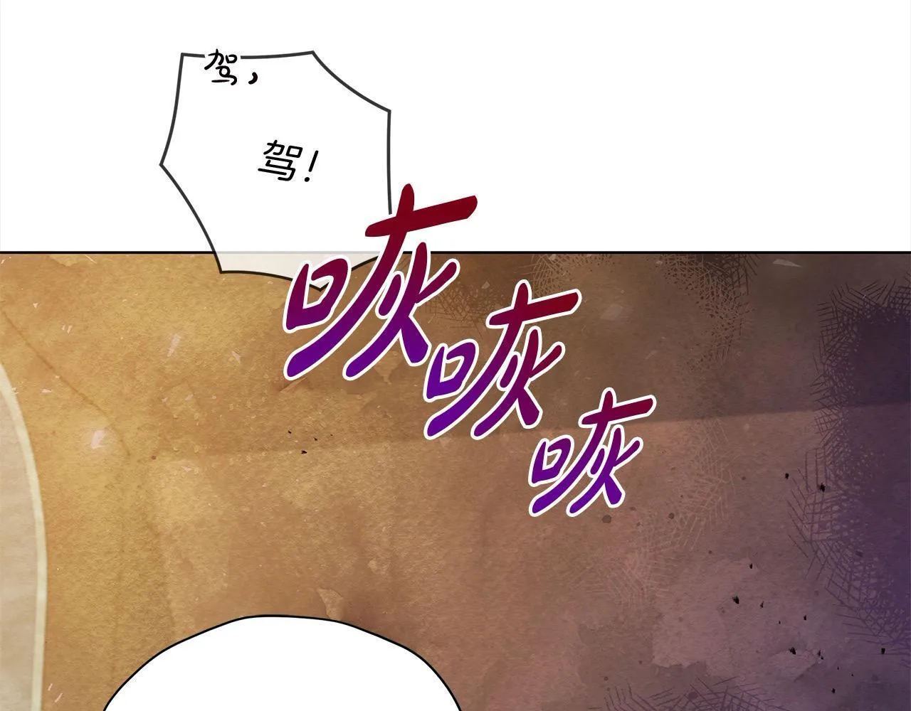 第30话 横穿危险森林169