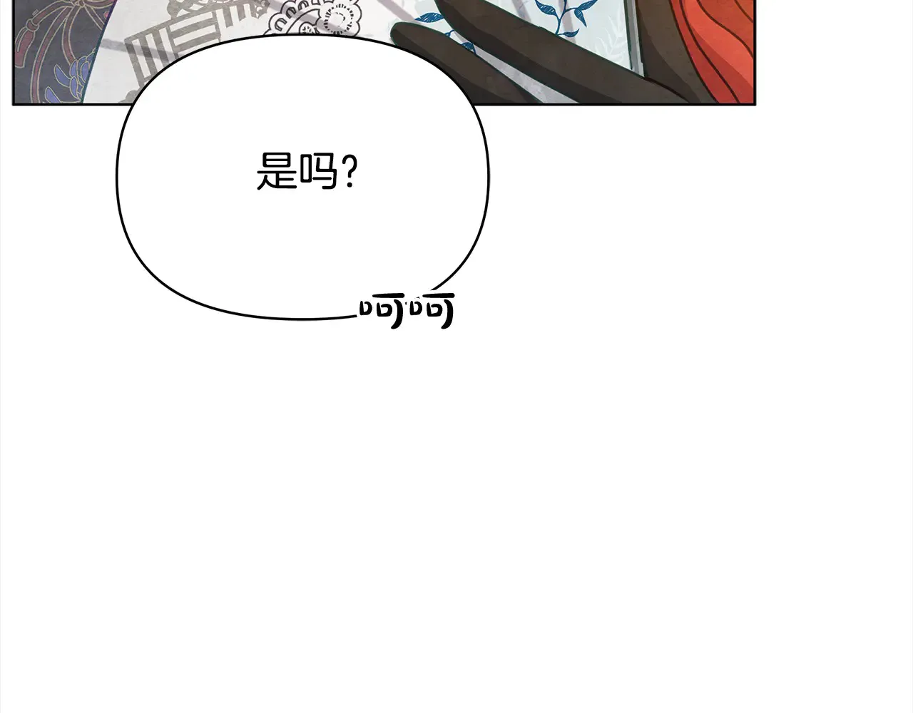 第26话 间谍116