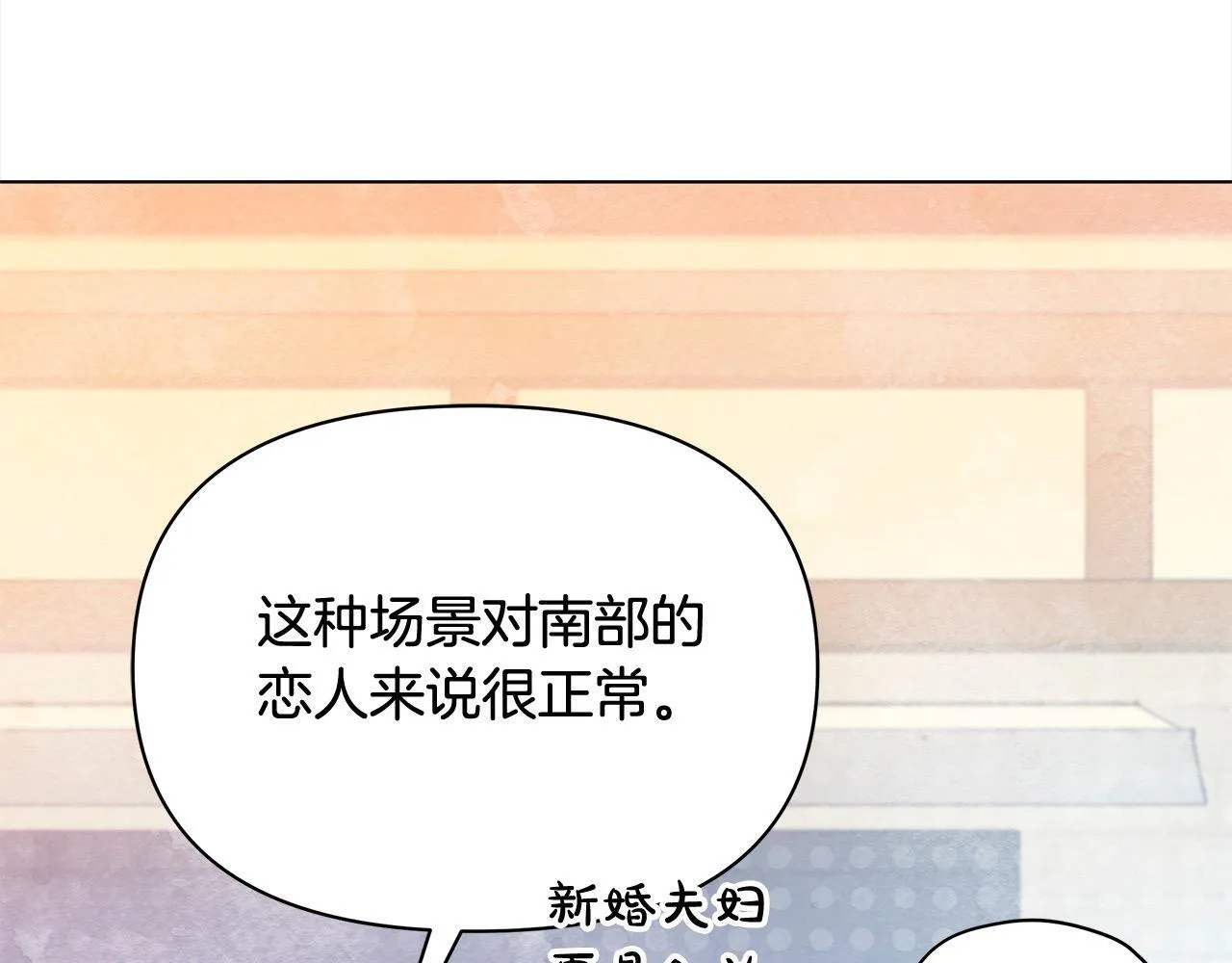 第19话 练习“亲密行为”111