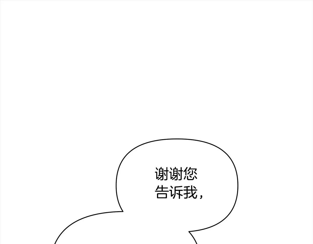 第25话 加钱147