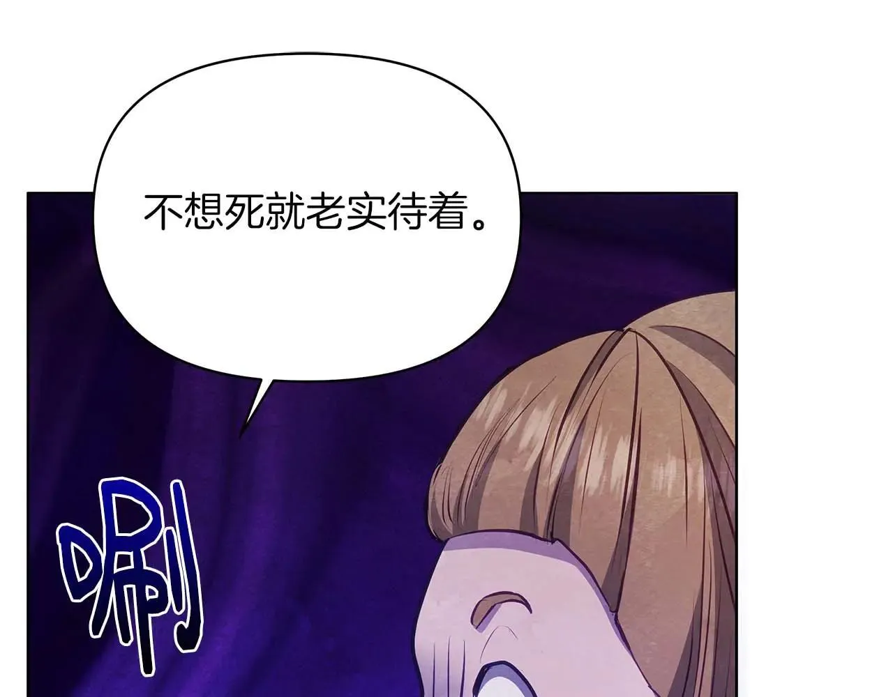 第63话 快要失控的猛兽48
