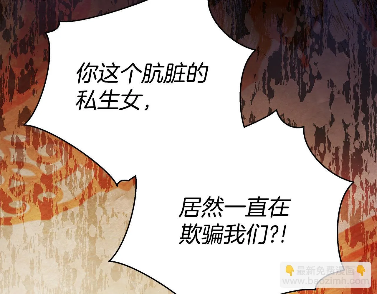 第49话 爱人203