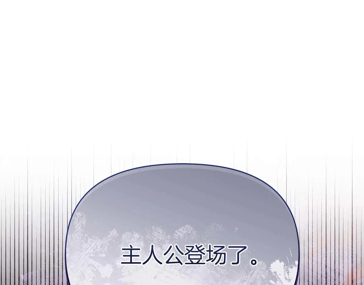 第63话 快要失控的猛兽77