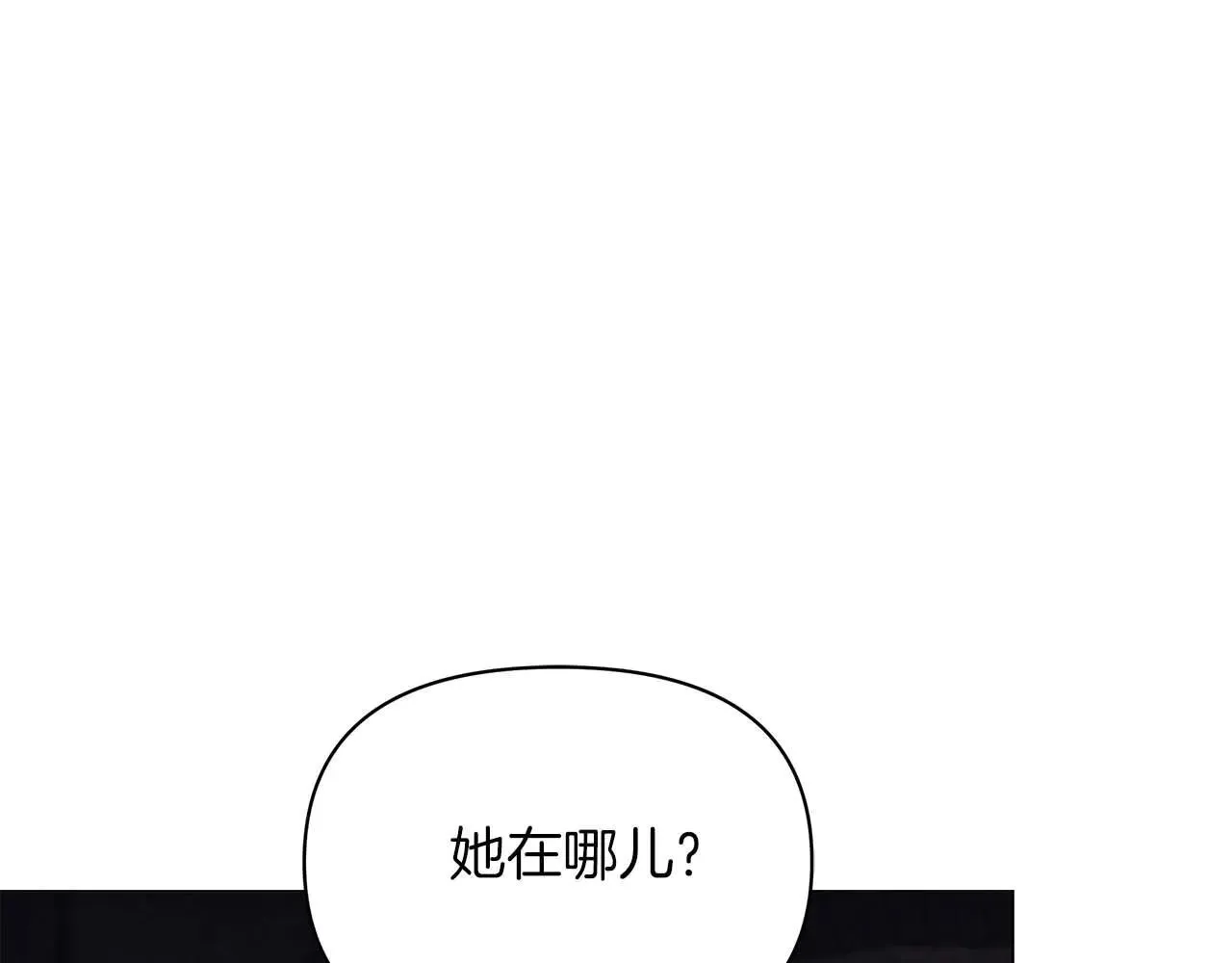 第63话 快要失控的猛兽82