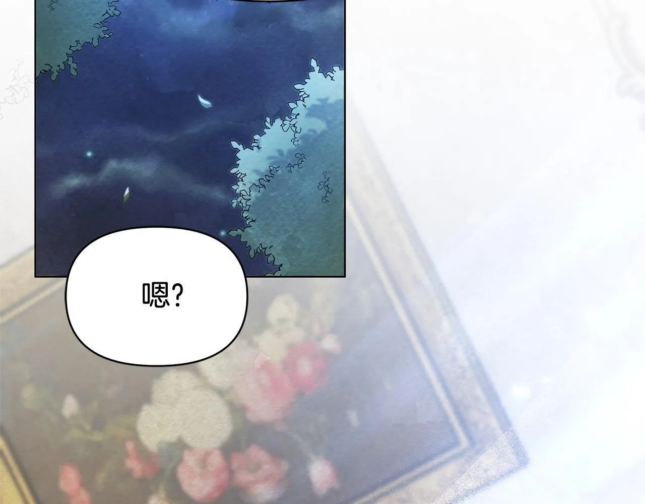 第8话 你不怕我被诅咒的眼睛？163