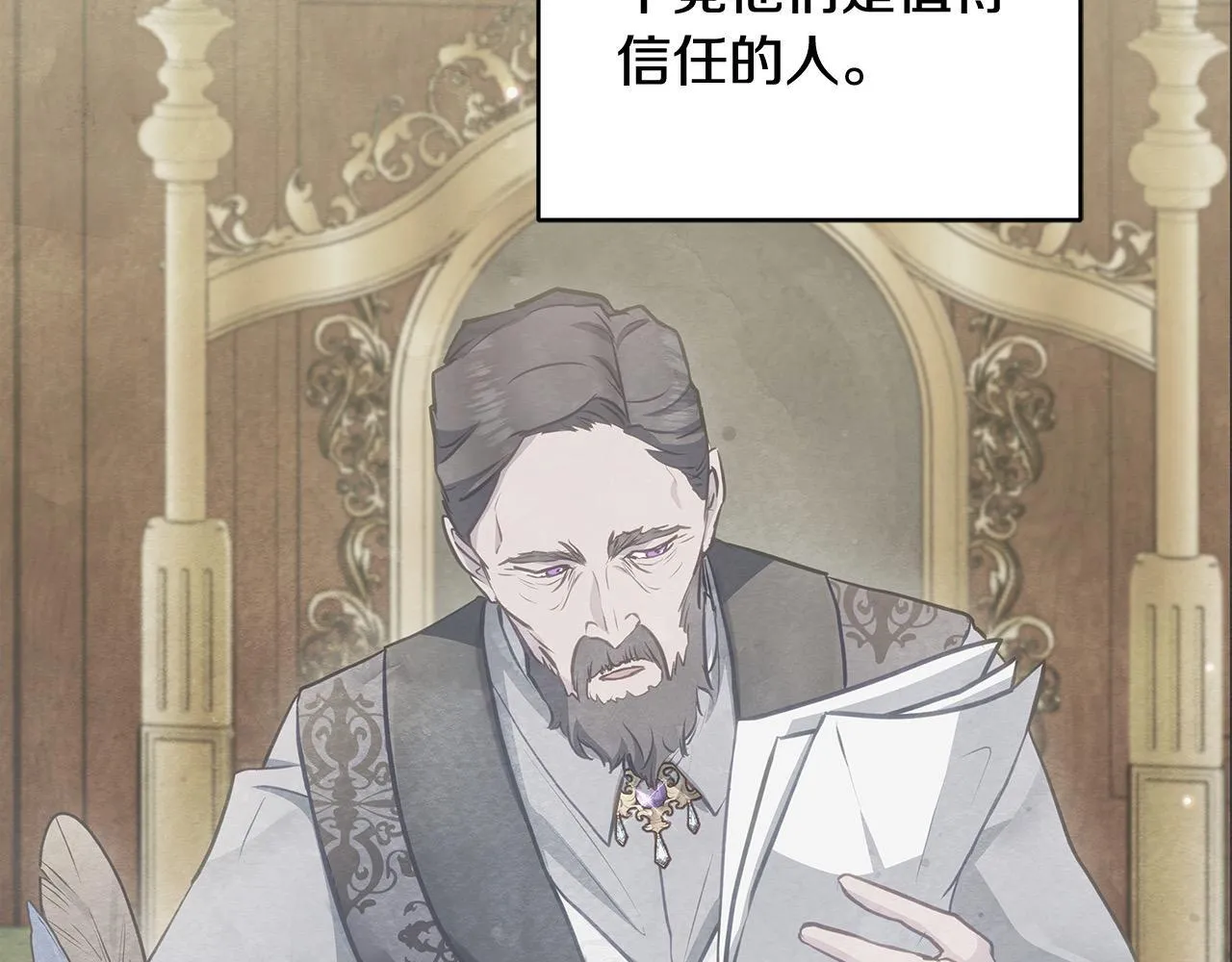 第33话 申请约会44