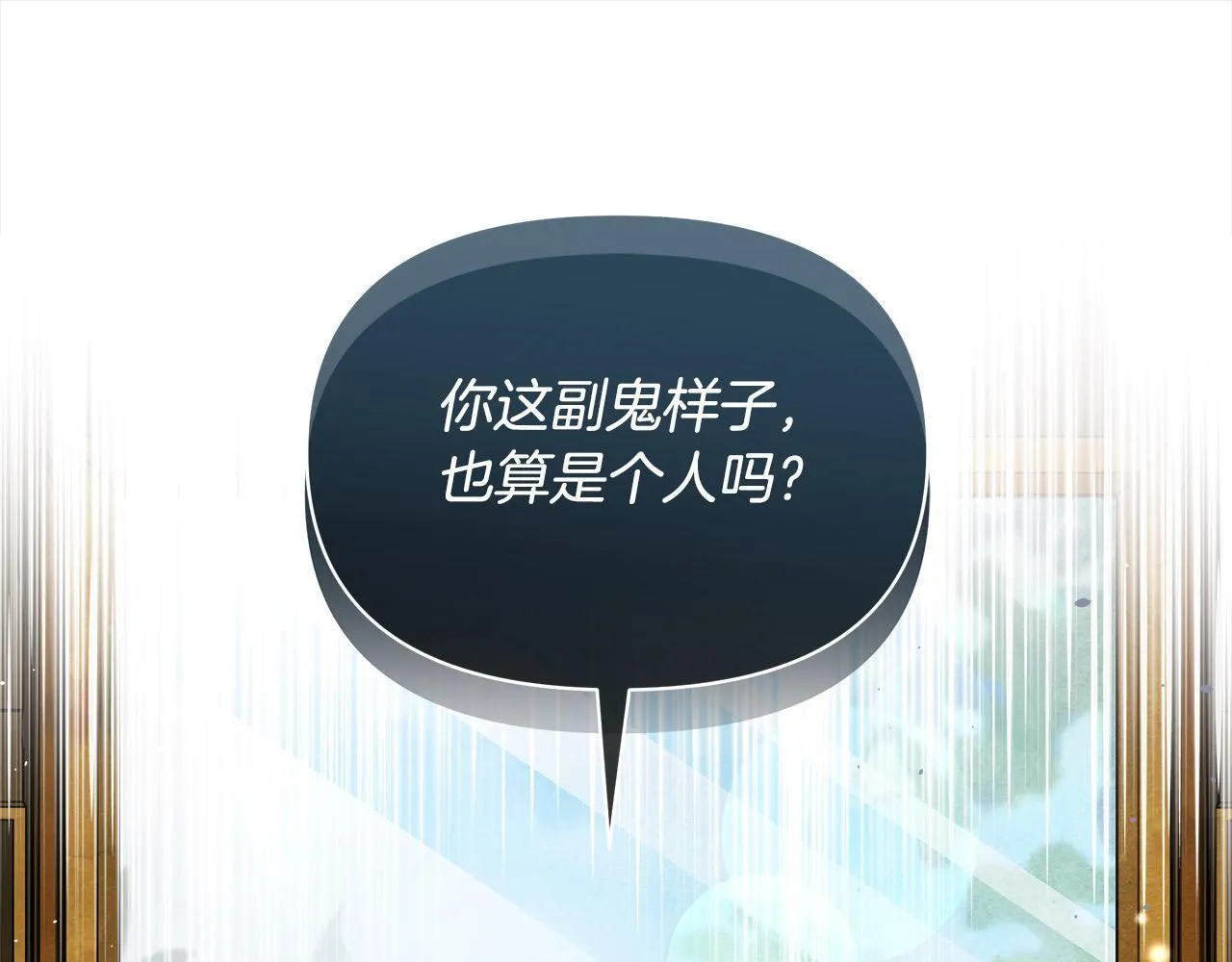 第3话 今生不再做背锅侠20