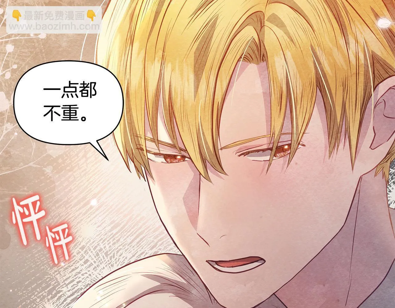 第19话 练习“亲密行为”179