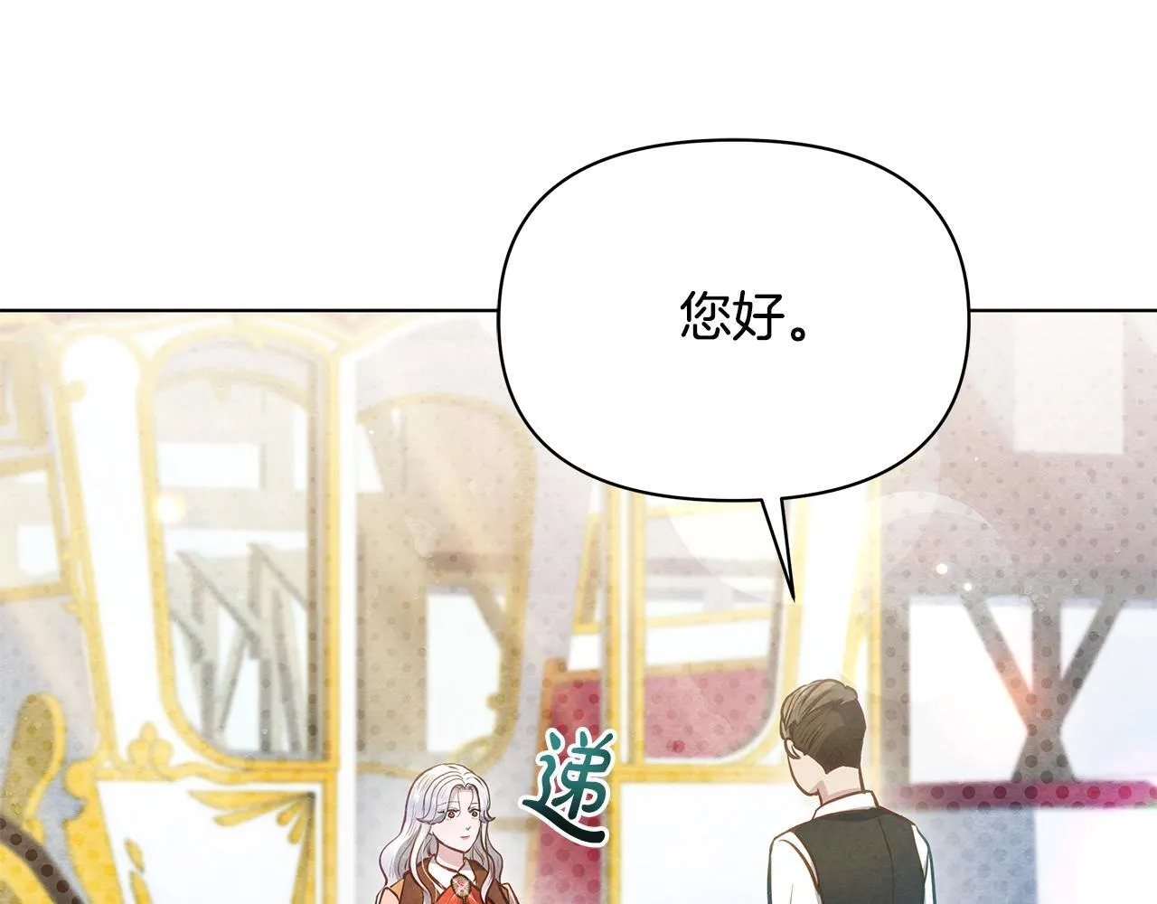 第56话 见到你很开心5