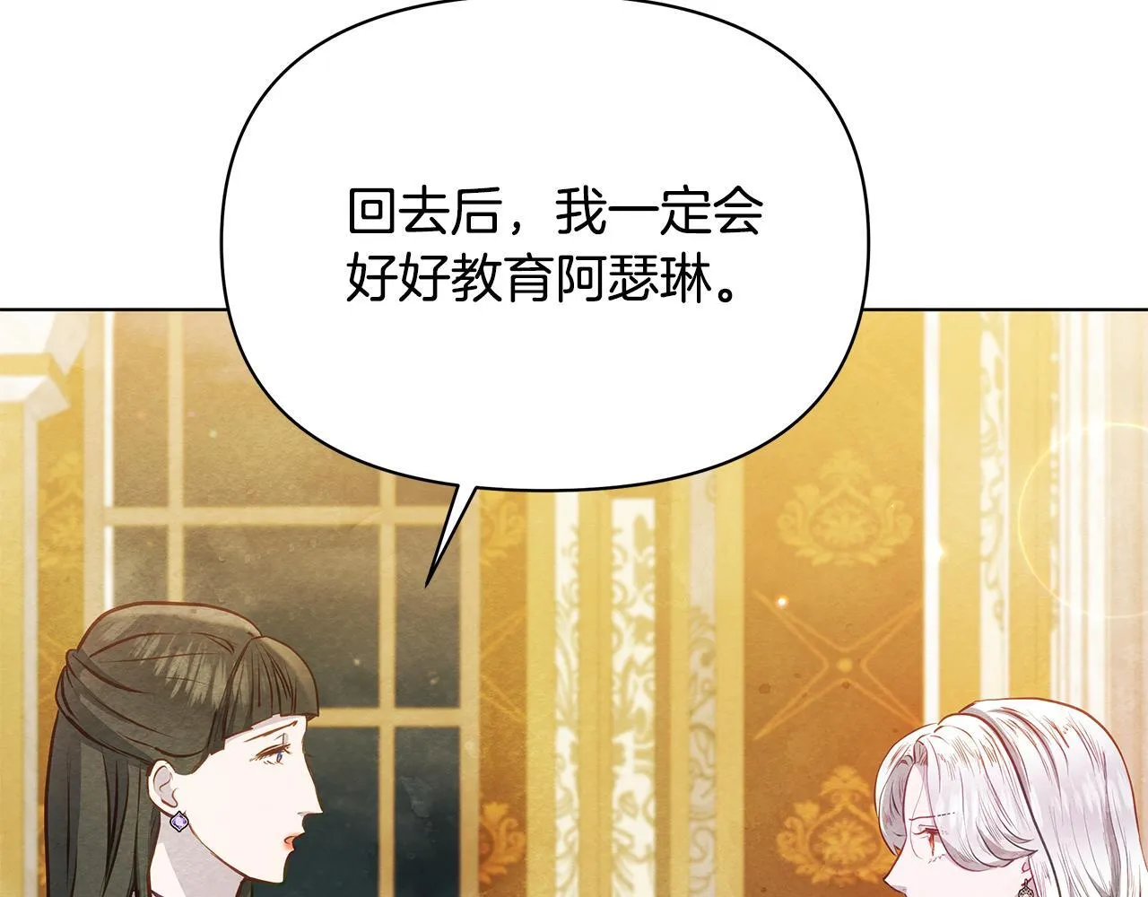第50话 他有需求？！68