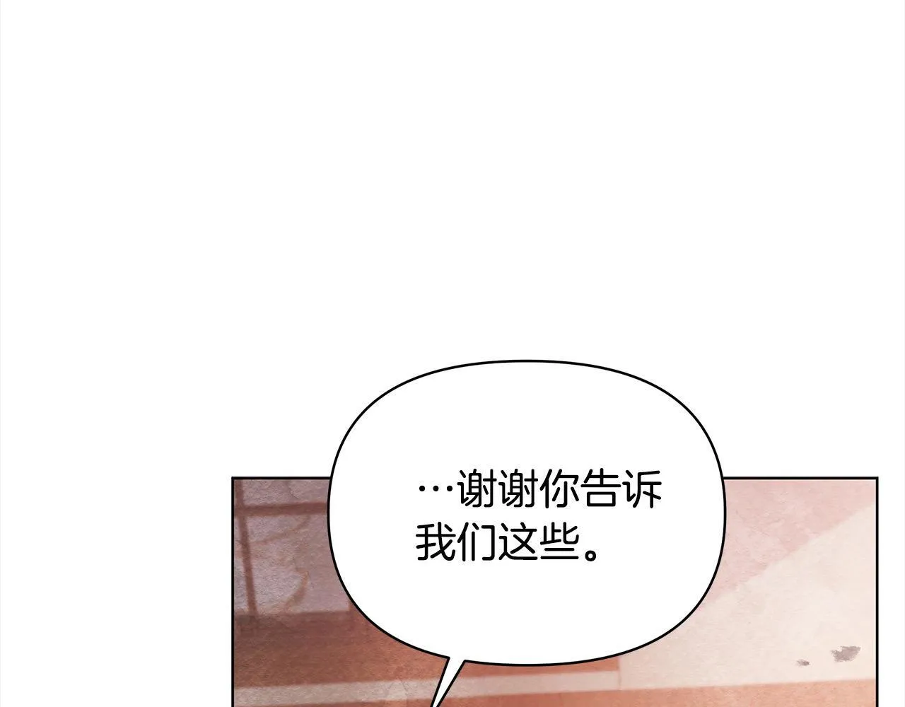 第33话 申请约会28