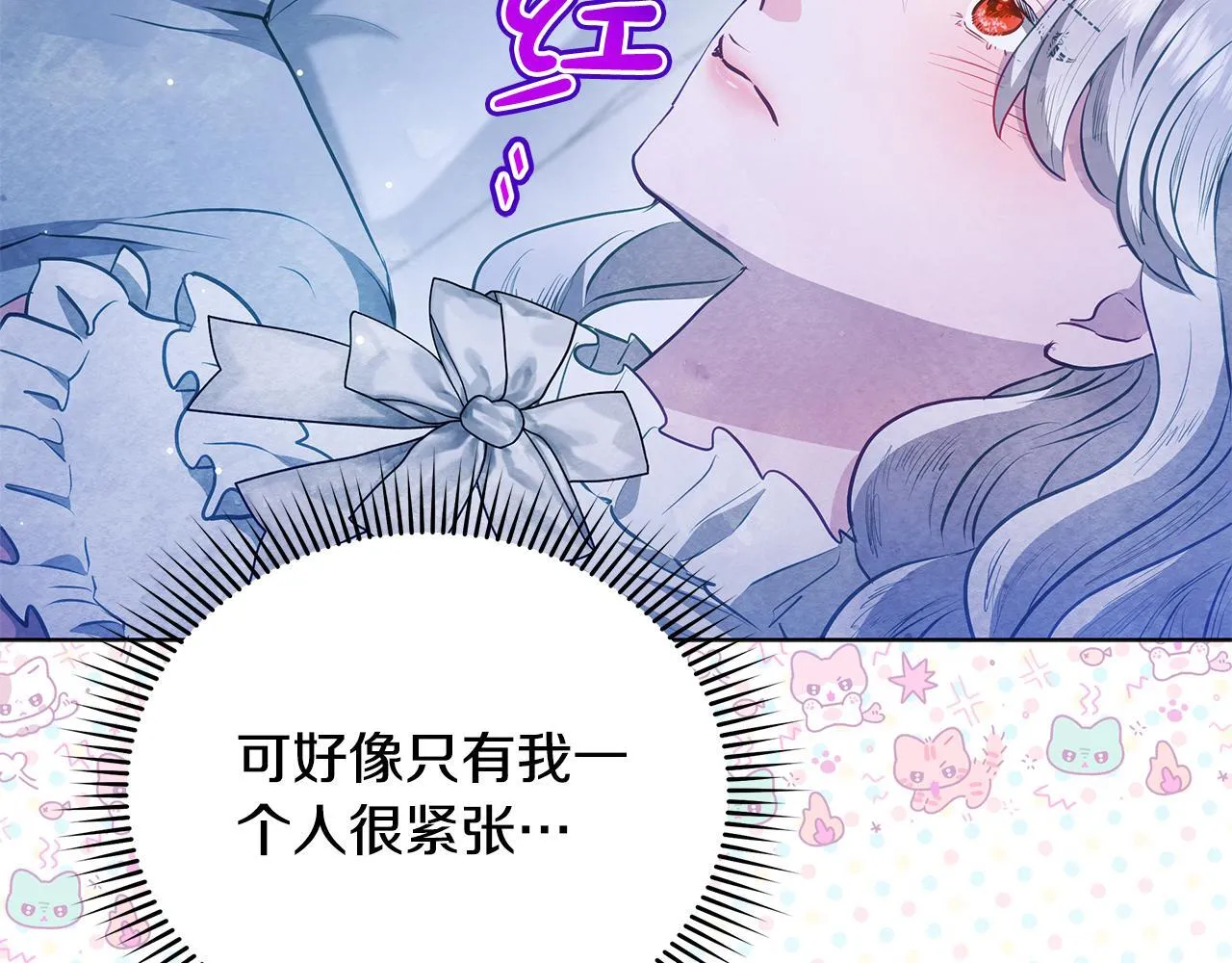 第52话 一起睡92