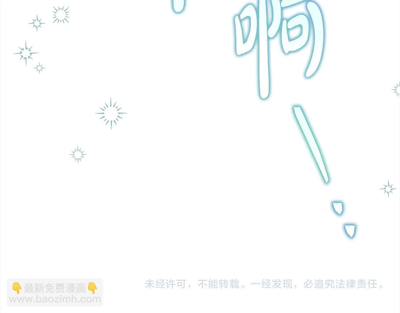 第11话 我被打，他好心疼？218
