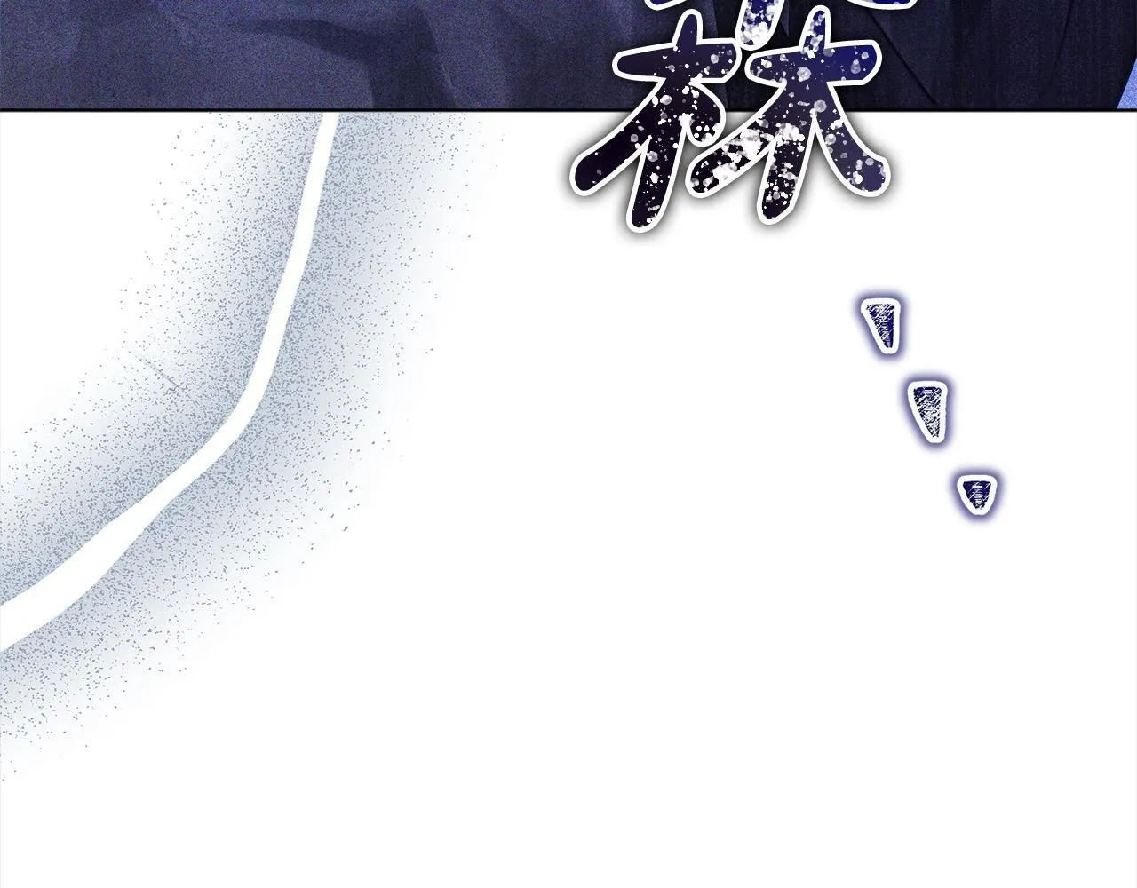 第35话 吃佣兵的醋？47