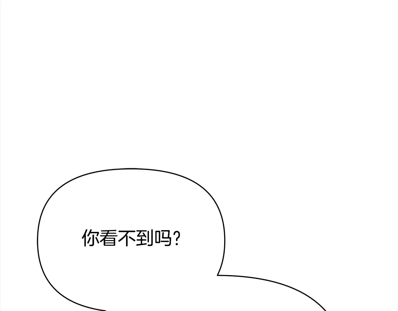 第25话 加钱138