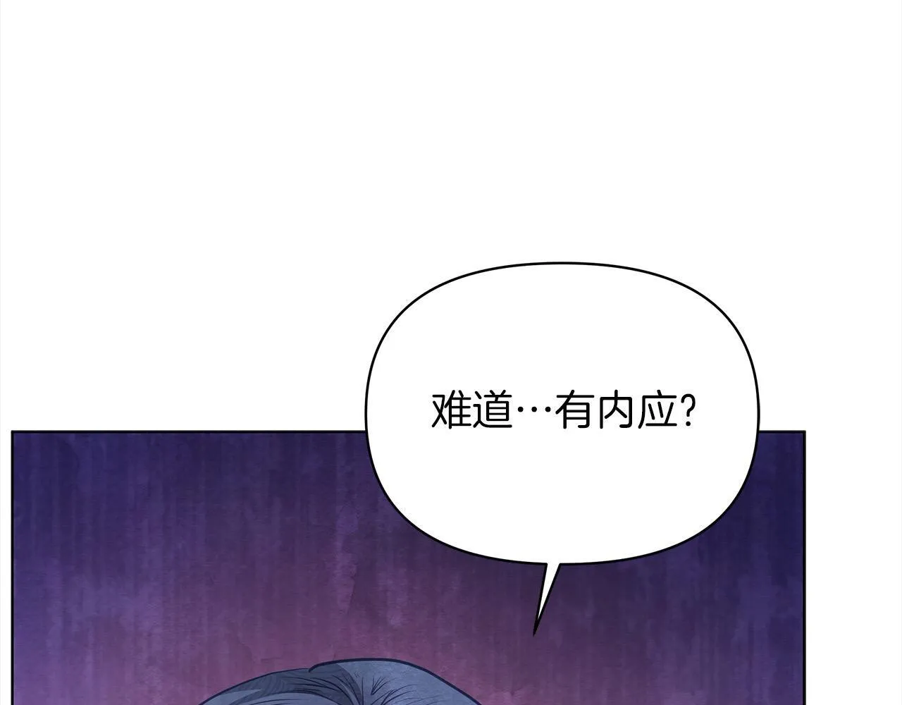 第31话 森林巨鳄38
