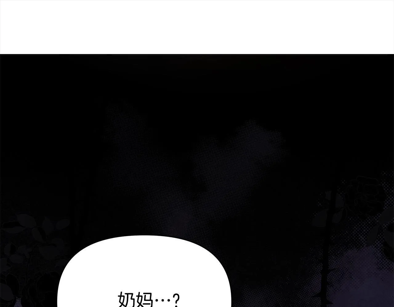 第14话 奶妈的家人全死了？74