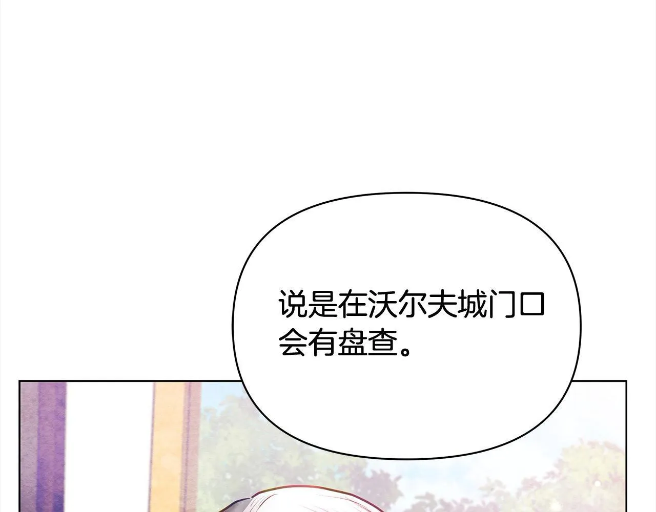 第20话 城门危机135