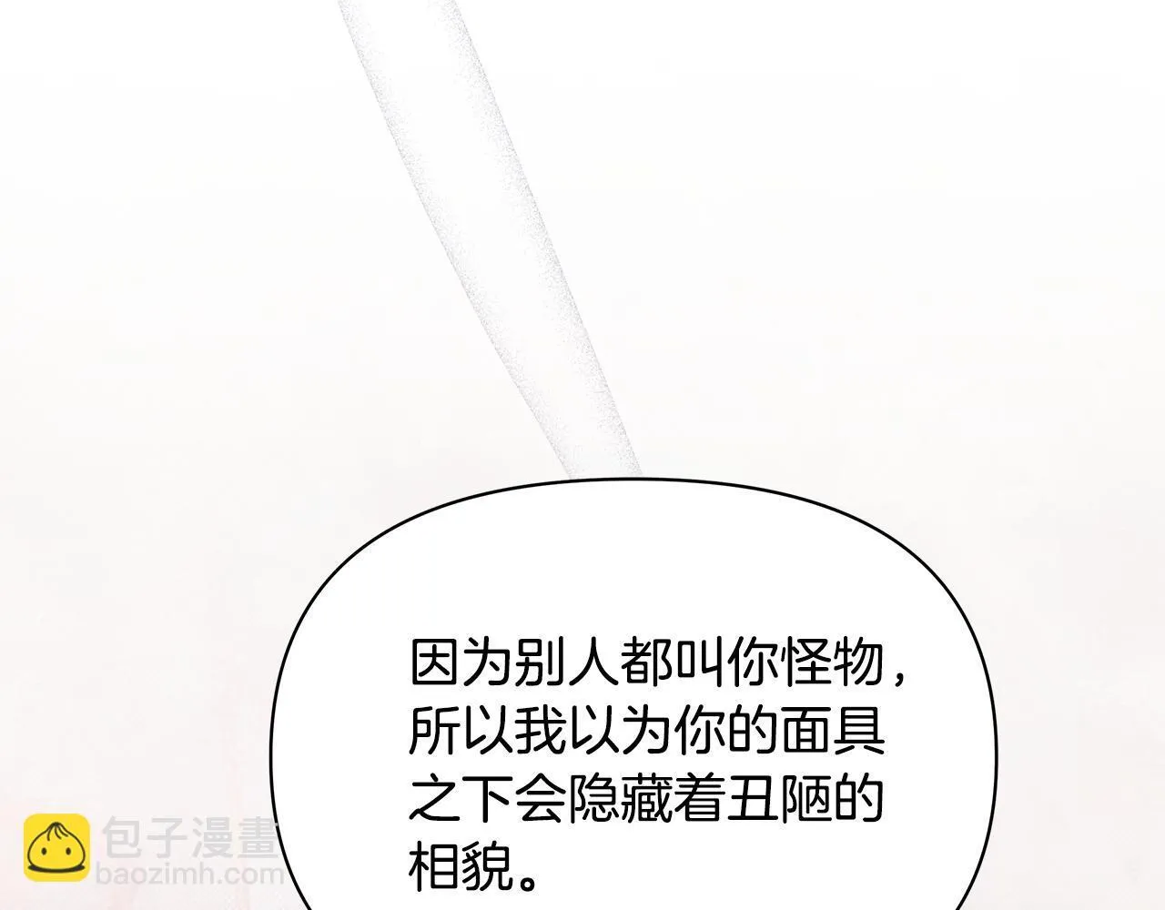 第41话 我要亲自去184