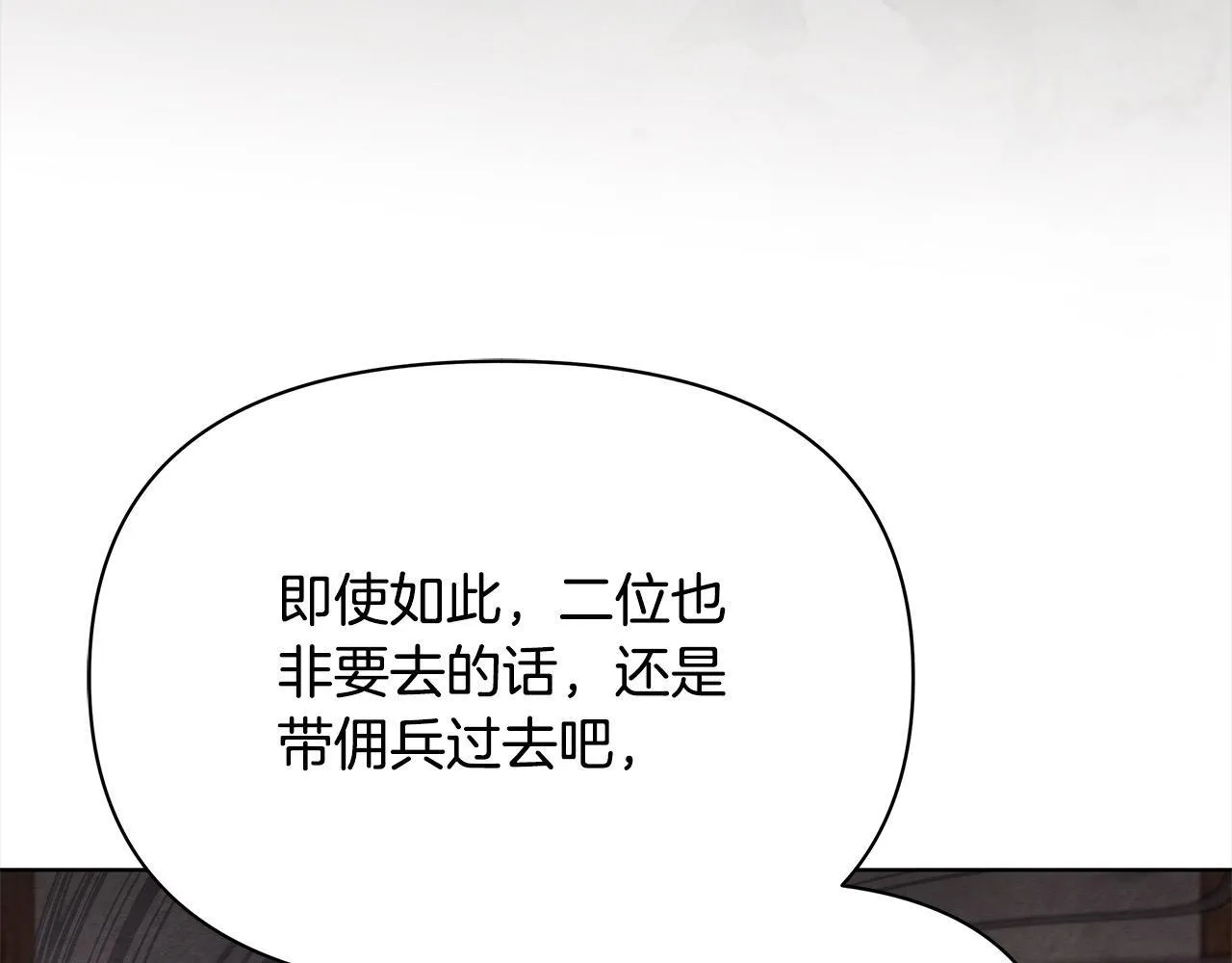 第33话 申请约会25