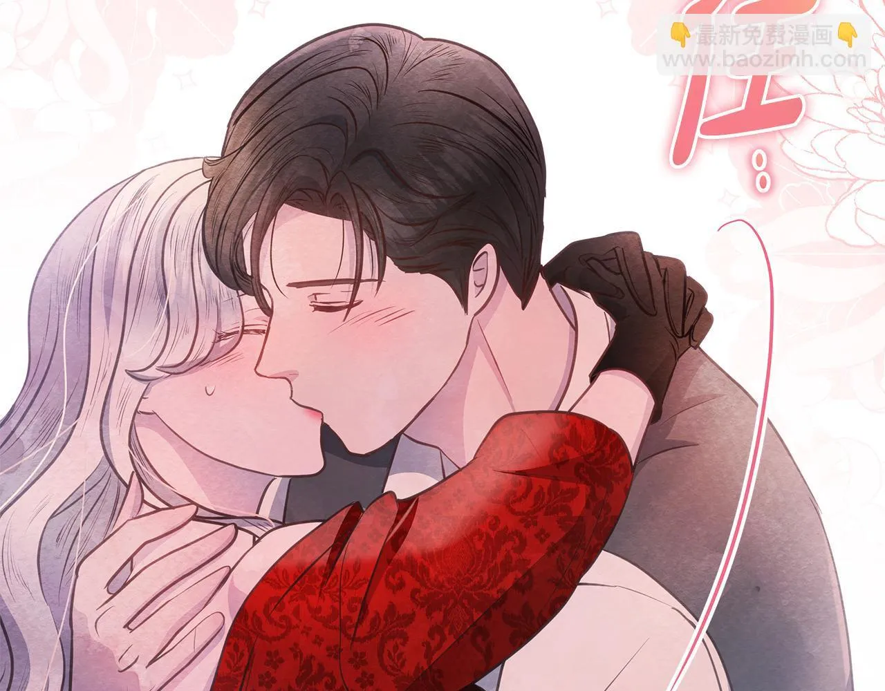 第37话 配合演戏210