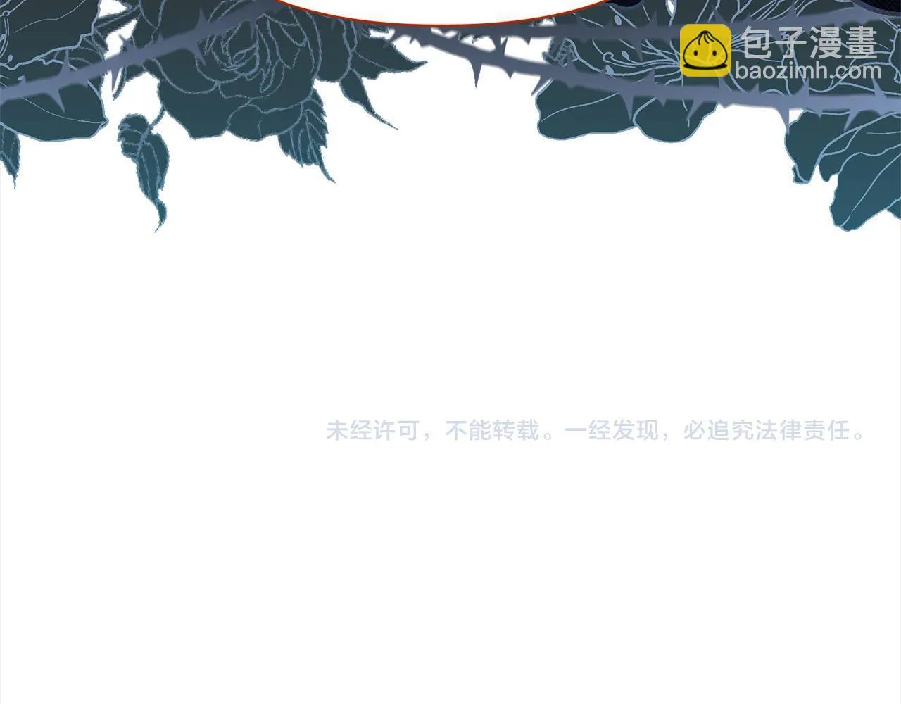 第14话 奶妈的家人全死了？191