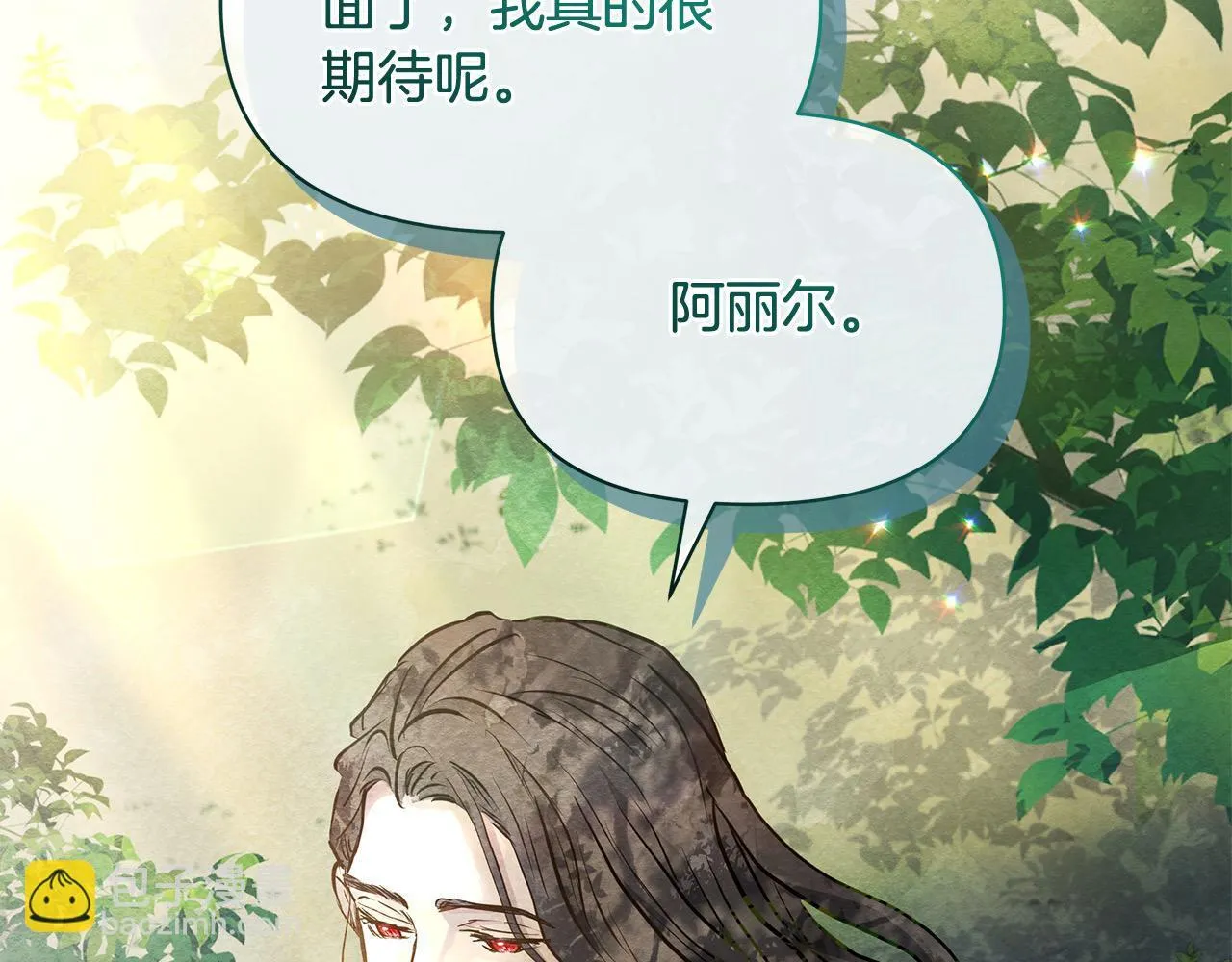 第11话 我被打，他好心疼？215