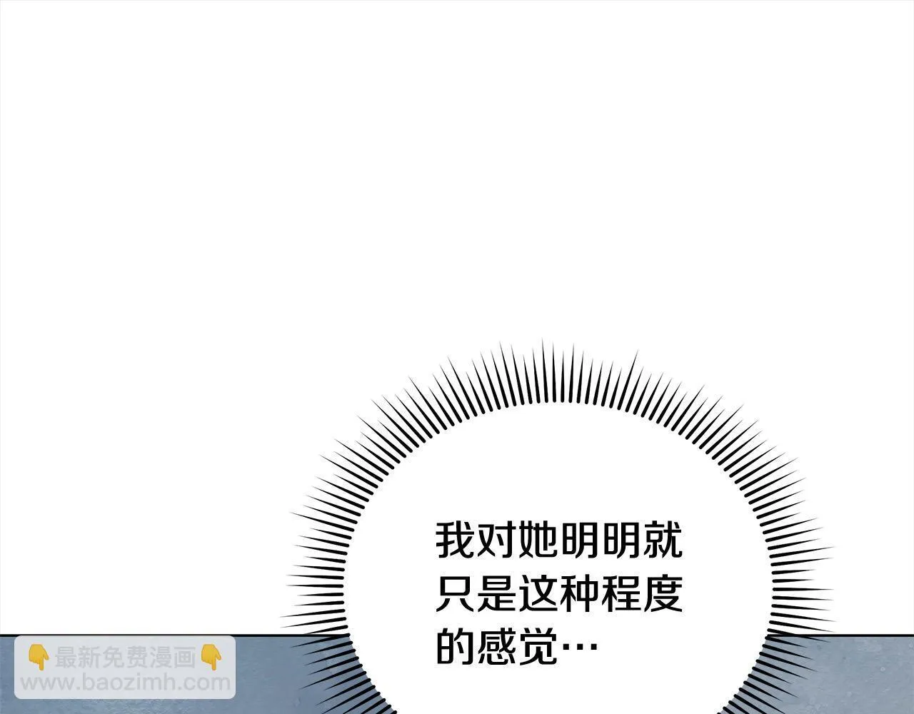 第12话 是谁送我性感礼服？17
