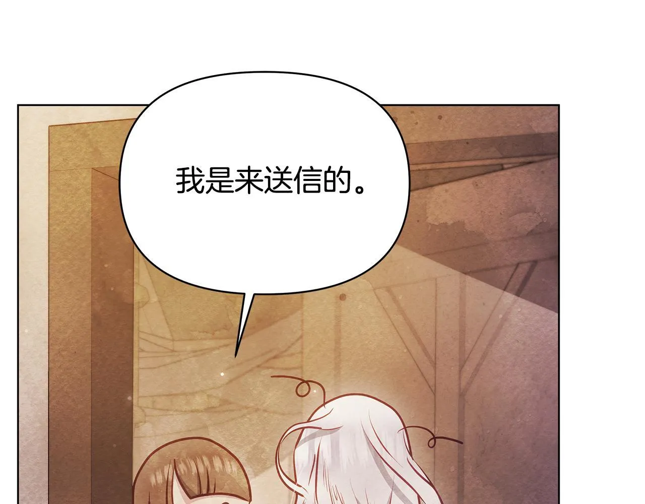 第44话 不要道歉187
