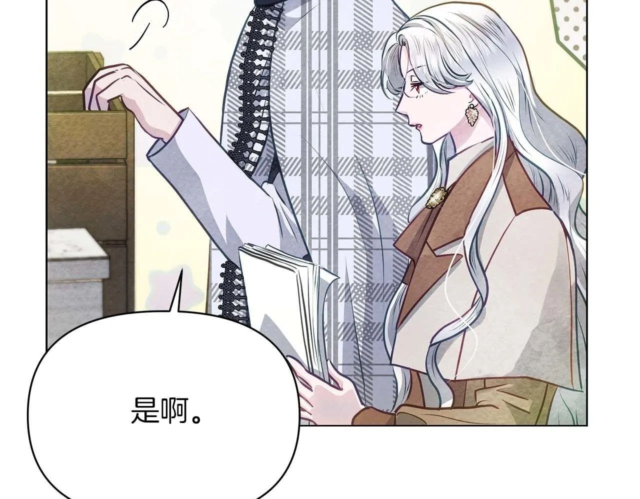 第58话 雪山上的神秘人影89