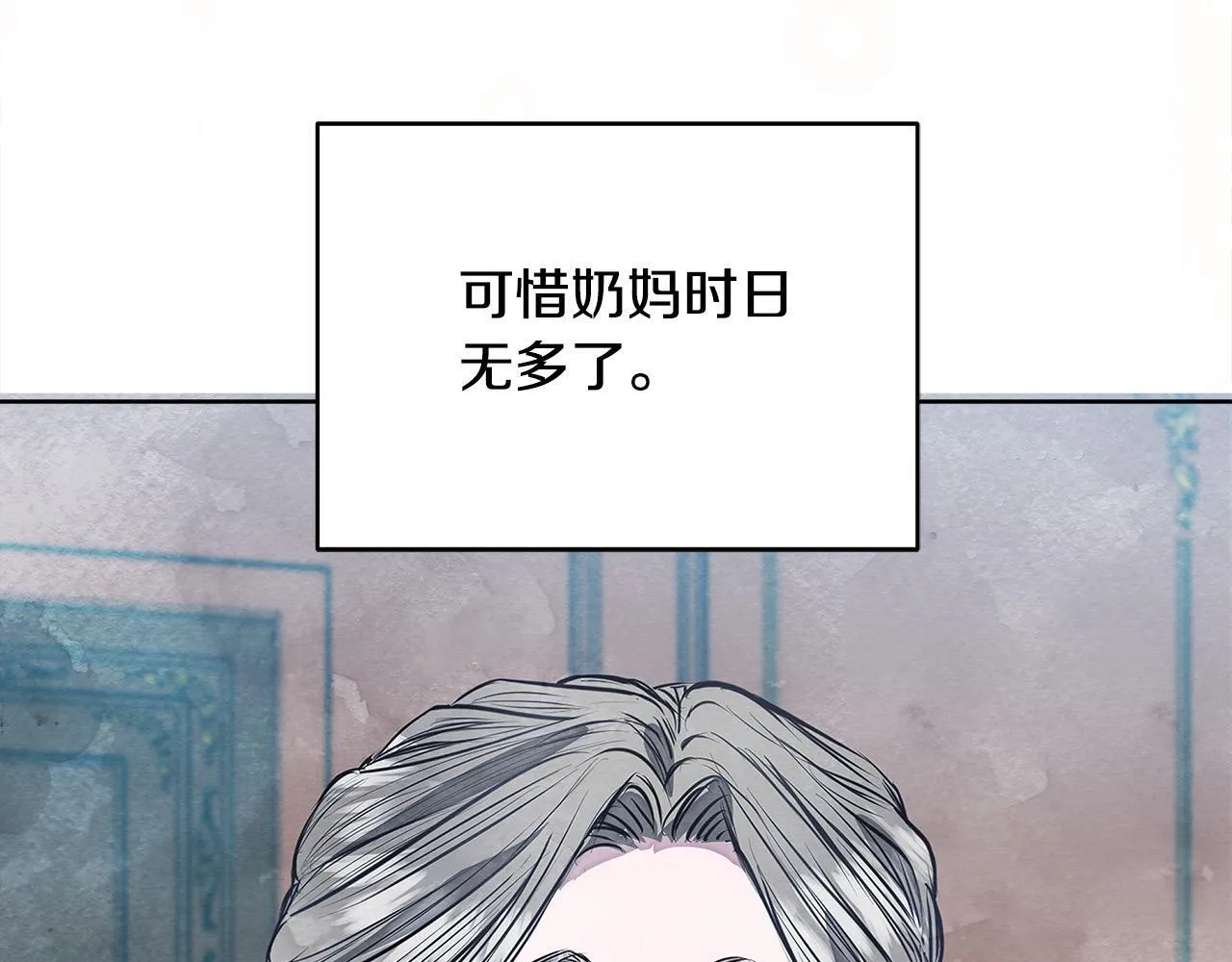 第4话 要我忍气吞声？休想！152