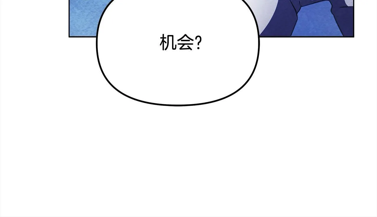 第32话 被诅咒之地16