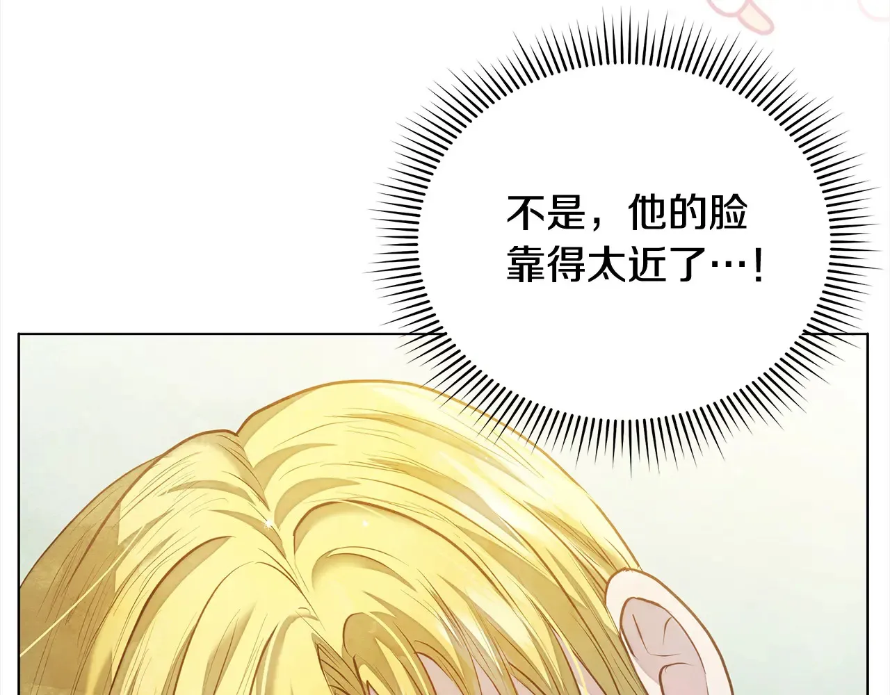第24话 为什么对我那么好？100