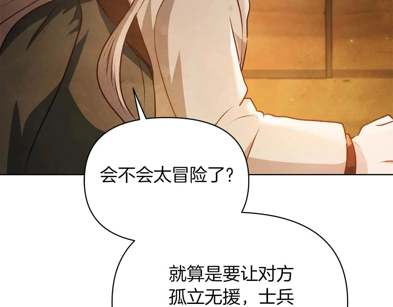 完结篇 爱情与故事会继续82