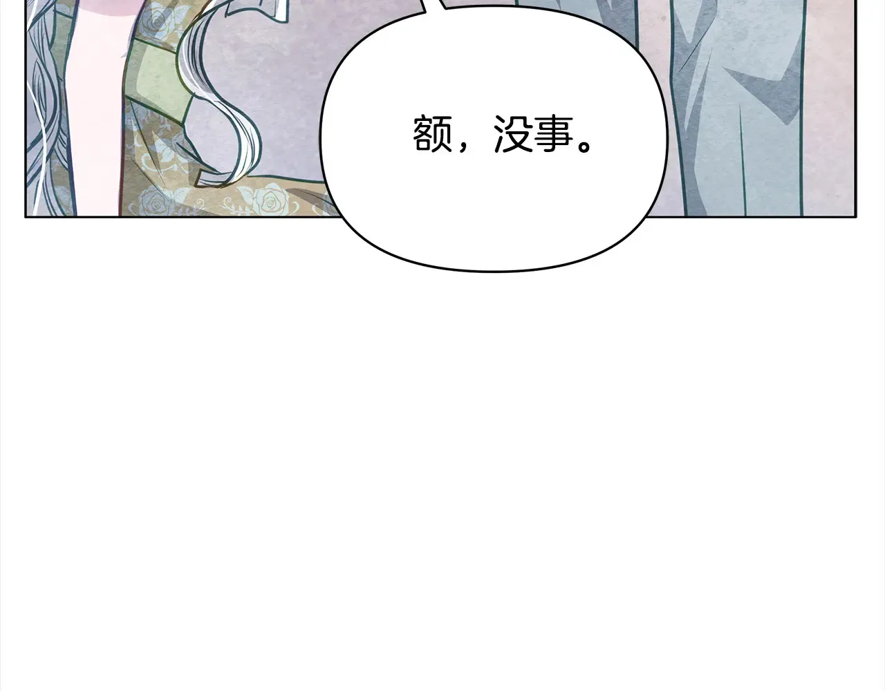 第25话 加钱54