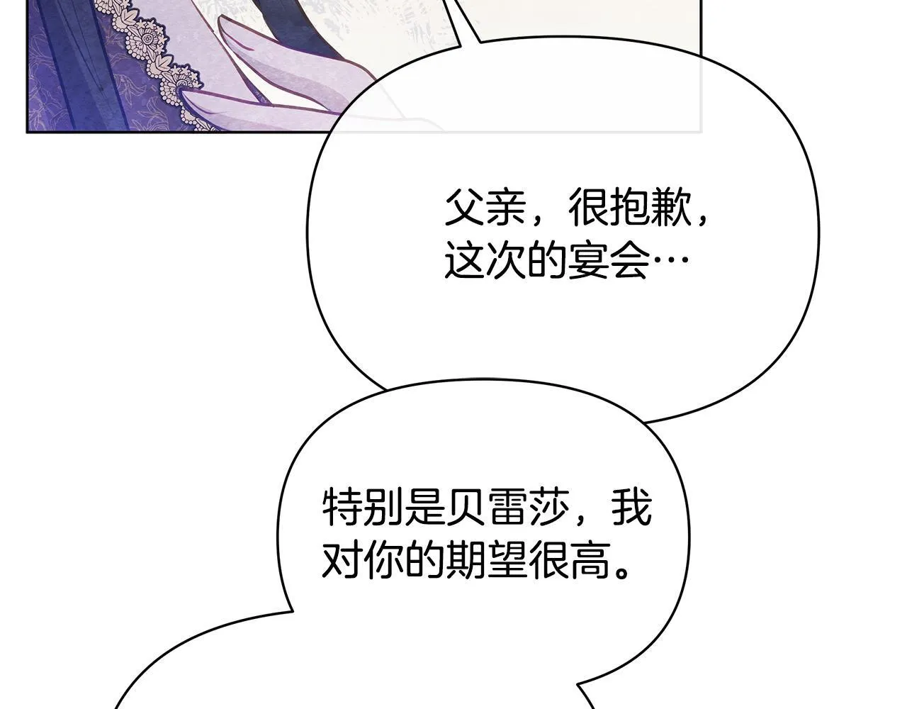 第47话 我好想你89