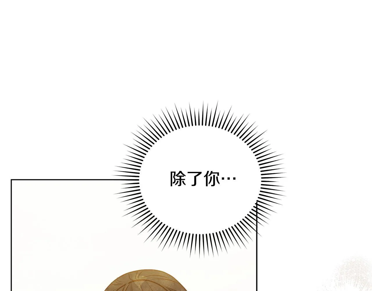 第47话 我好想你31