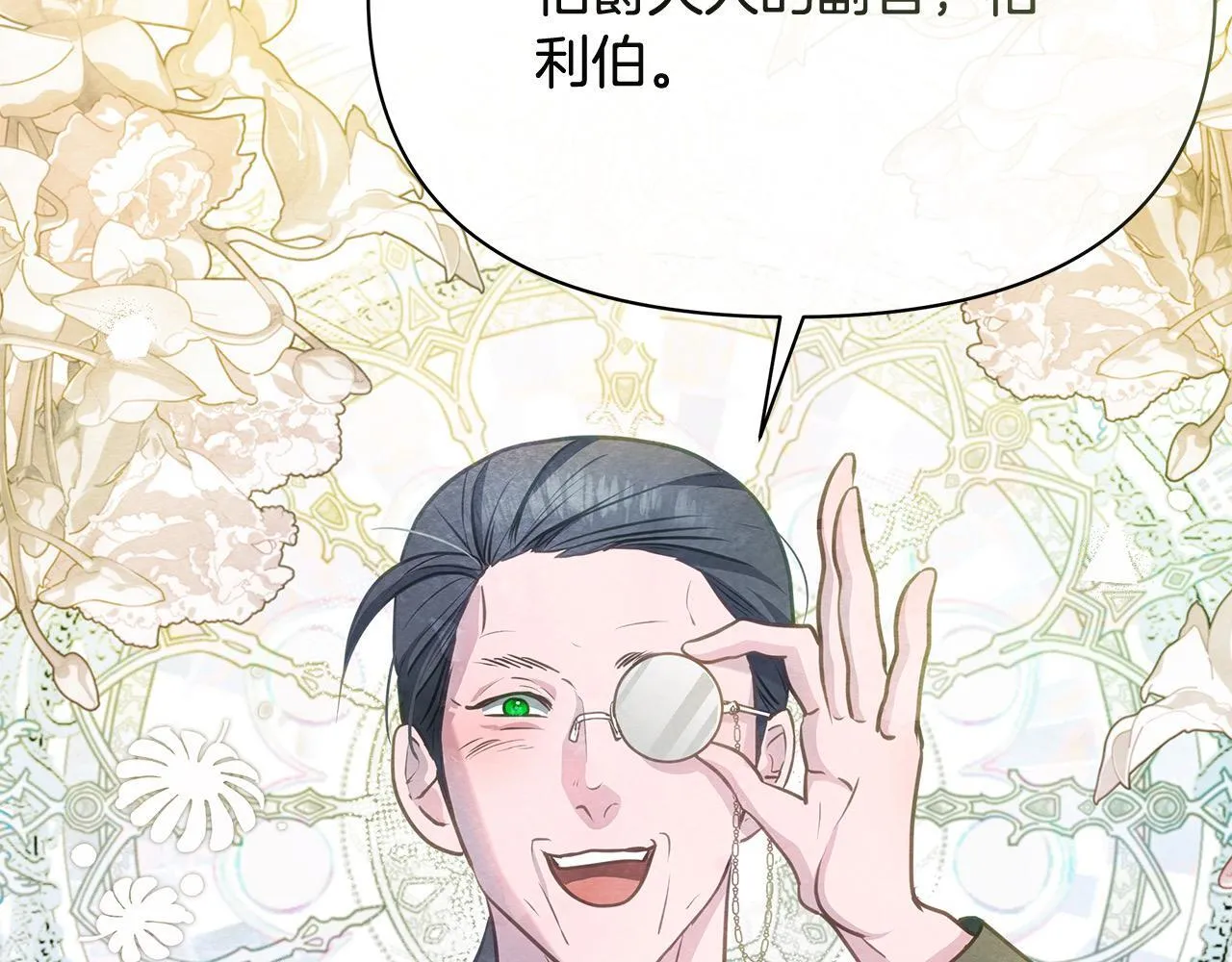 第33话 申请约会60