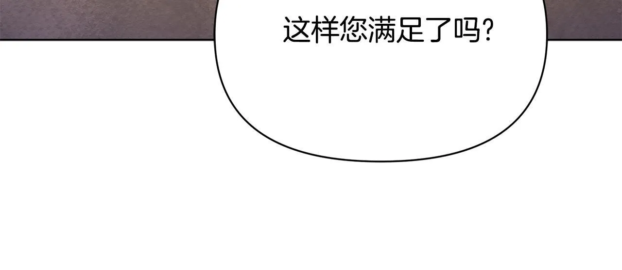 第41话 我要亲自去176