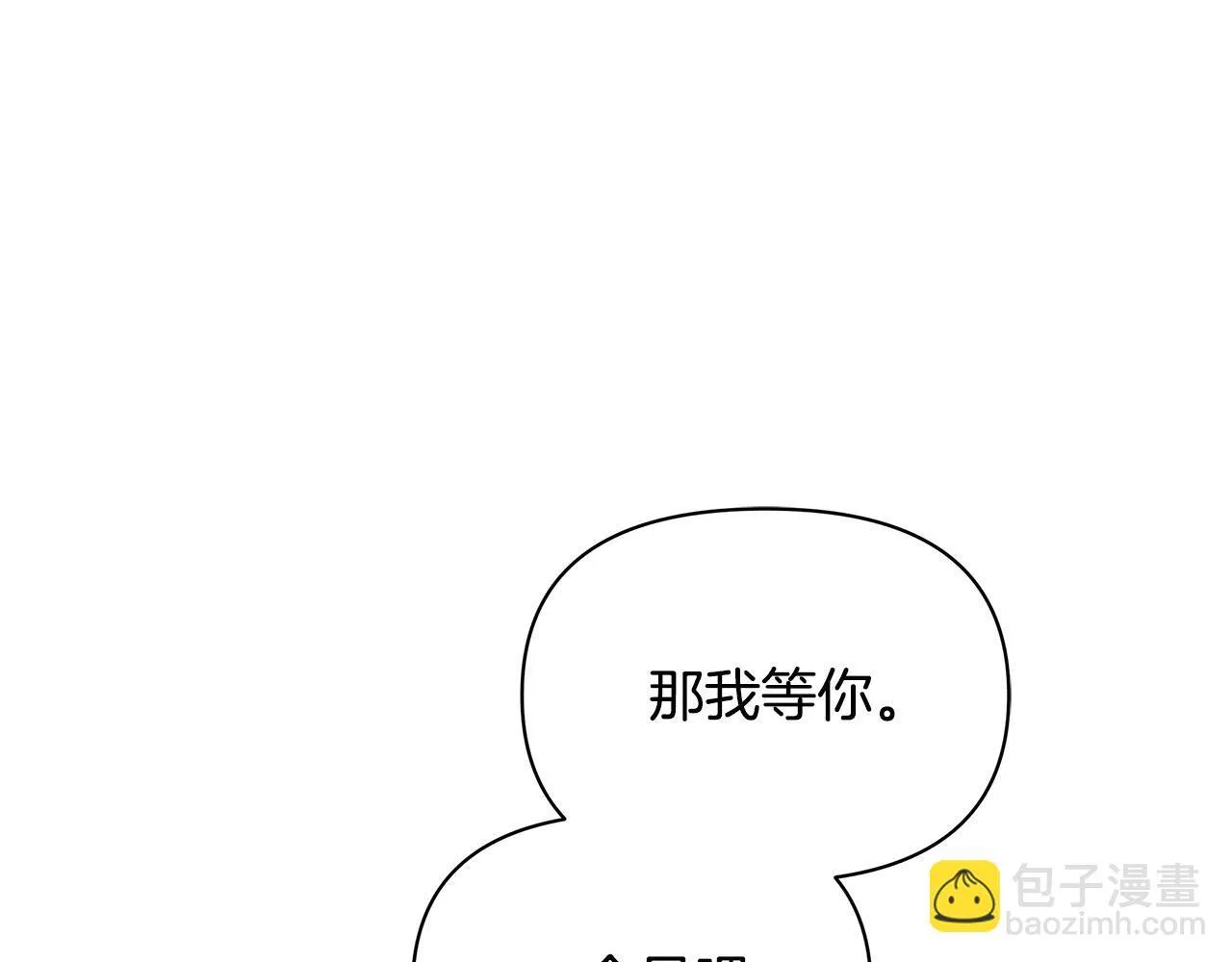 第56话 见到你很开心63