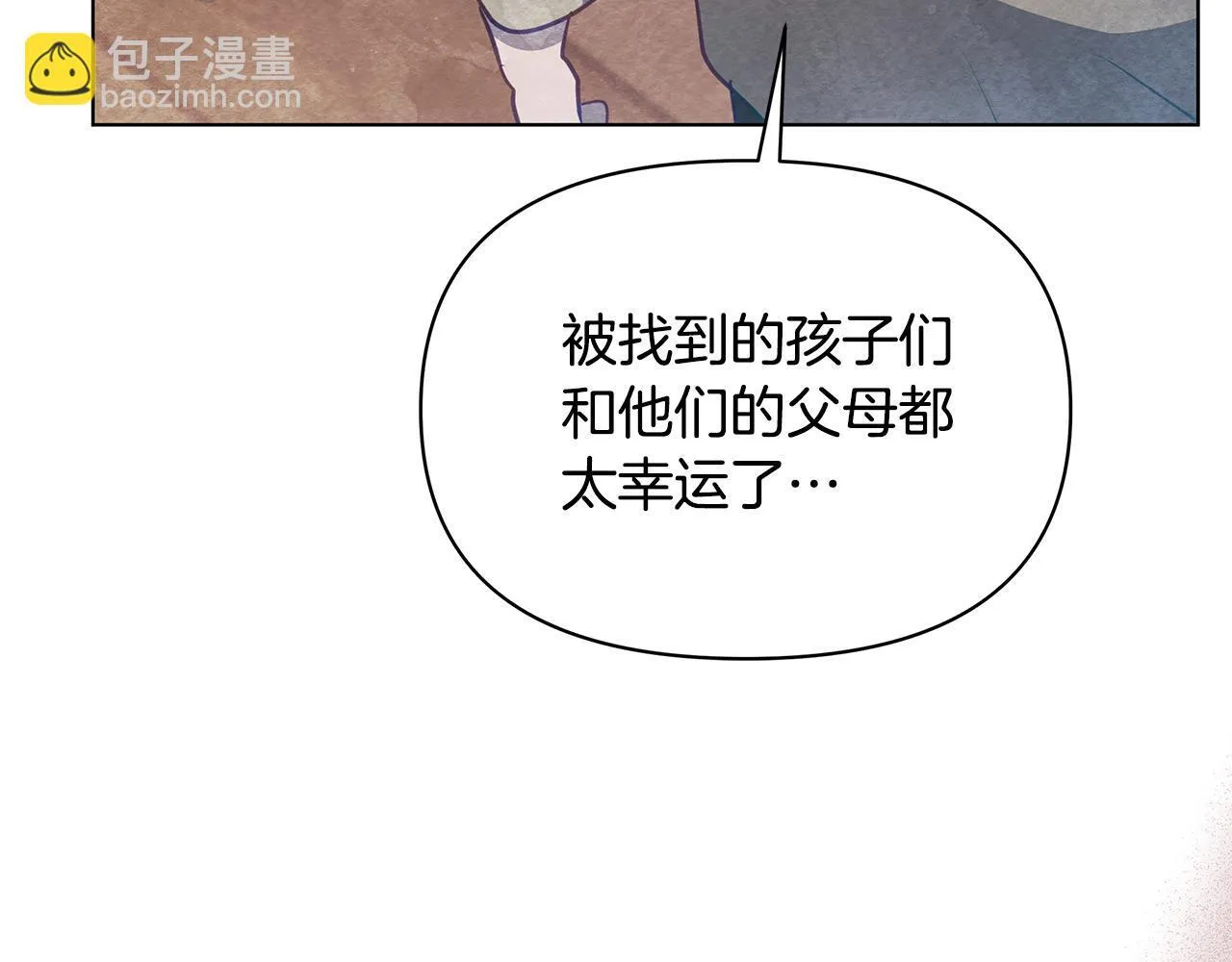 第40话 调查119