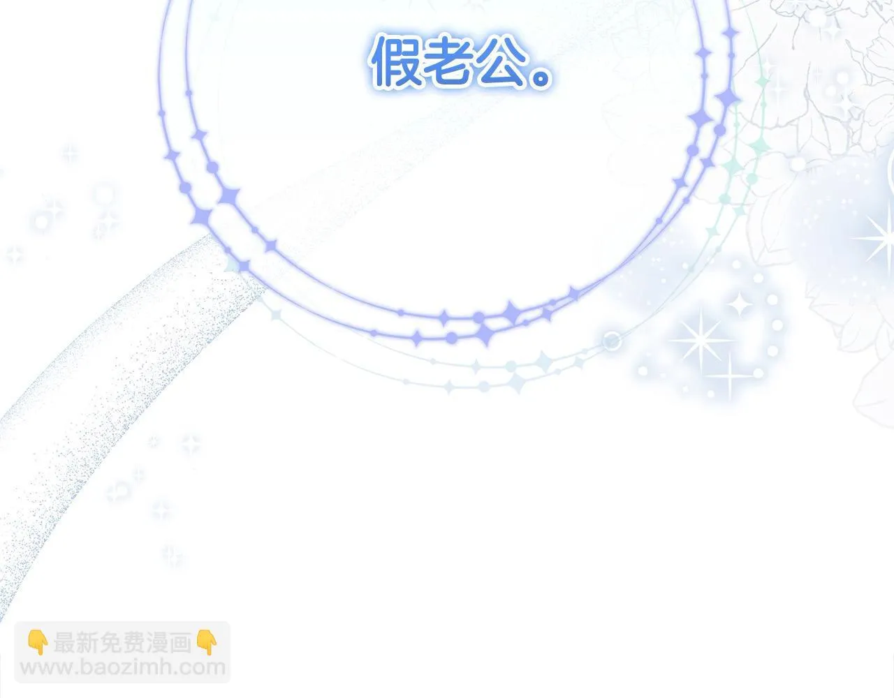 第17话 扮演假夫妻215