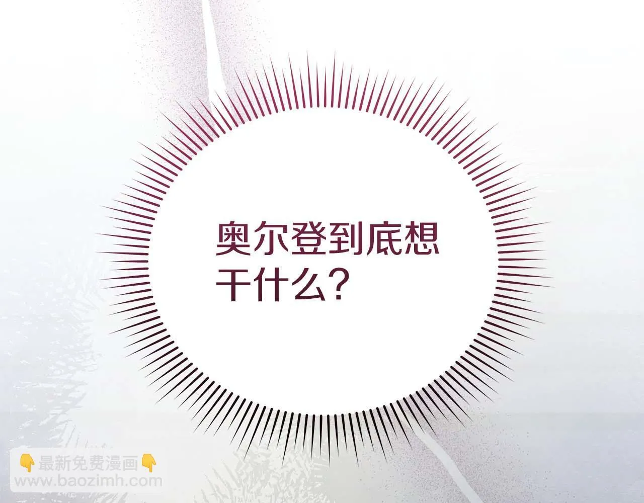 第59话 竞争对手162
