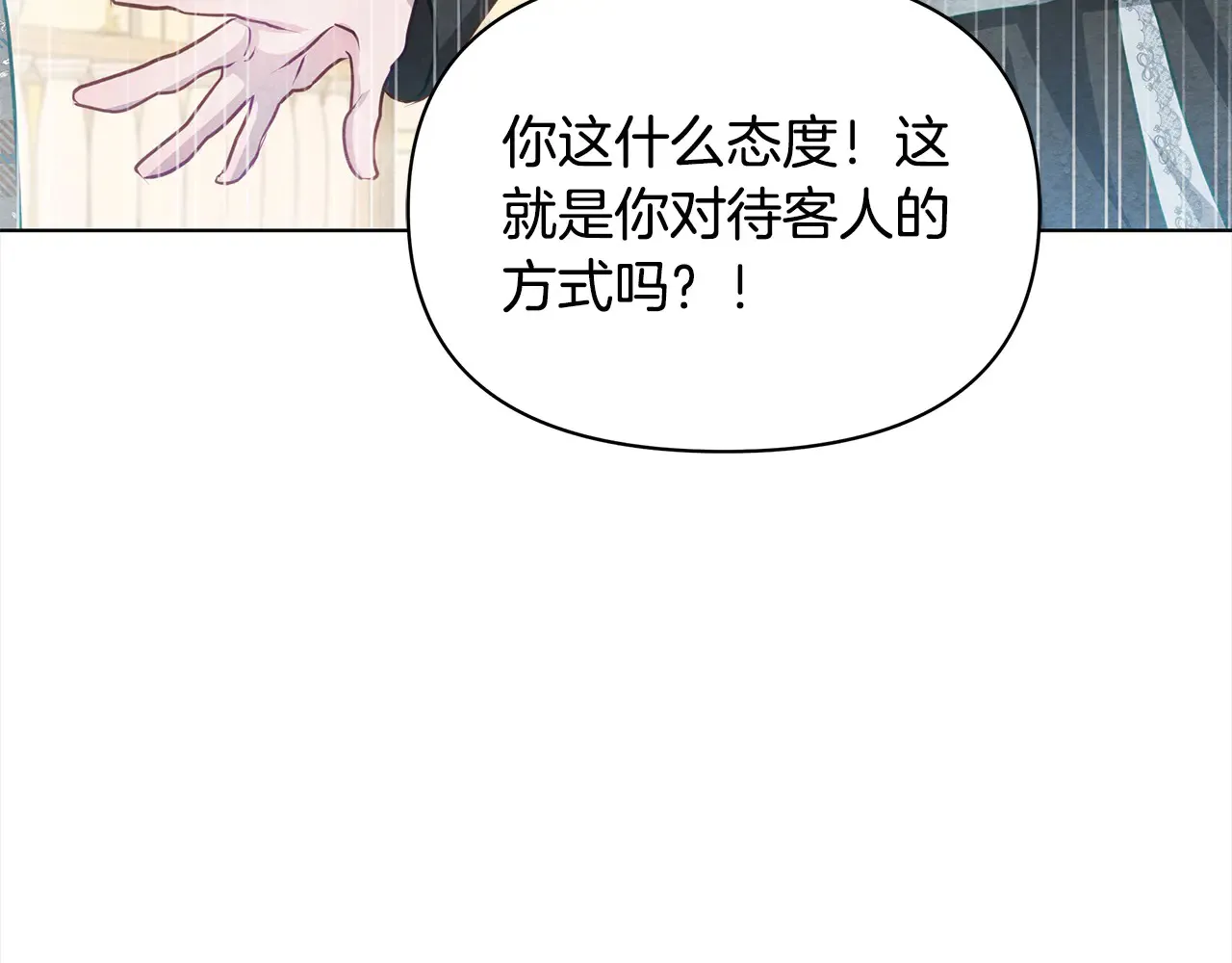 第26话 间谍162