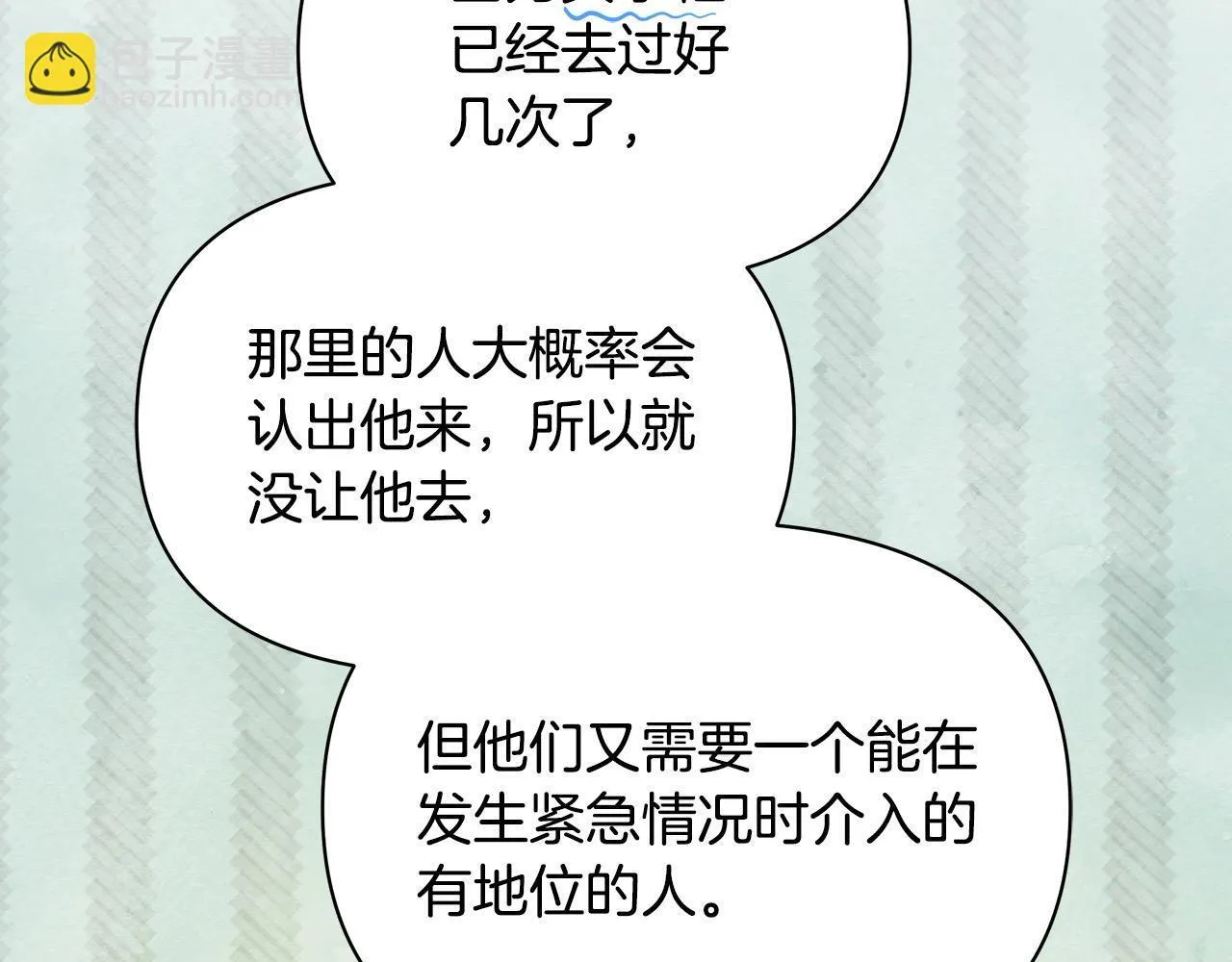 第17话 扮演假夫妻151