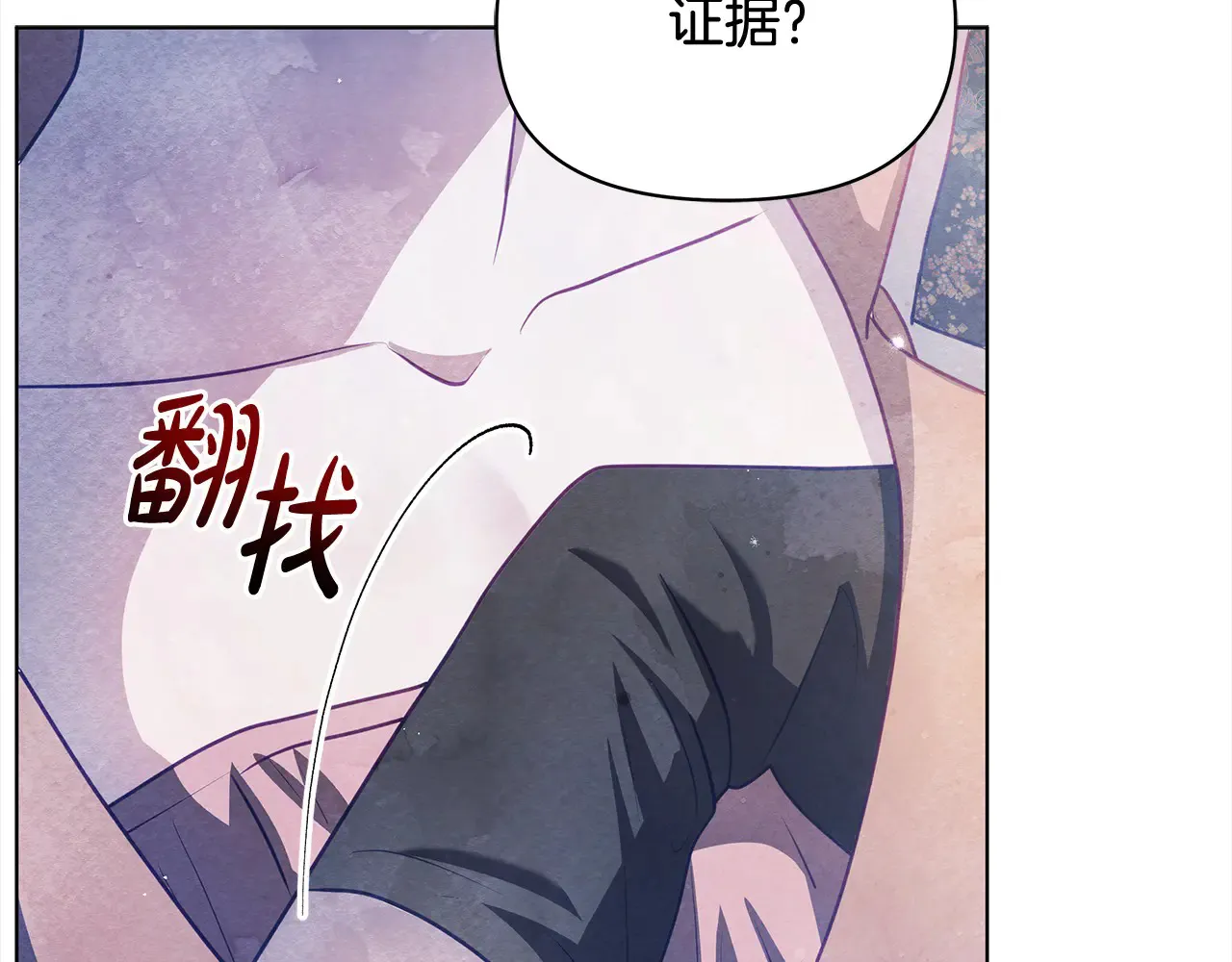第26话 间谍57