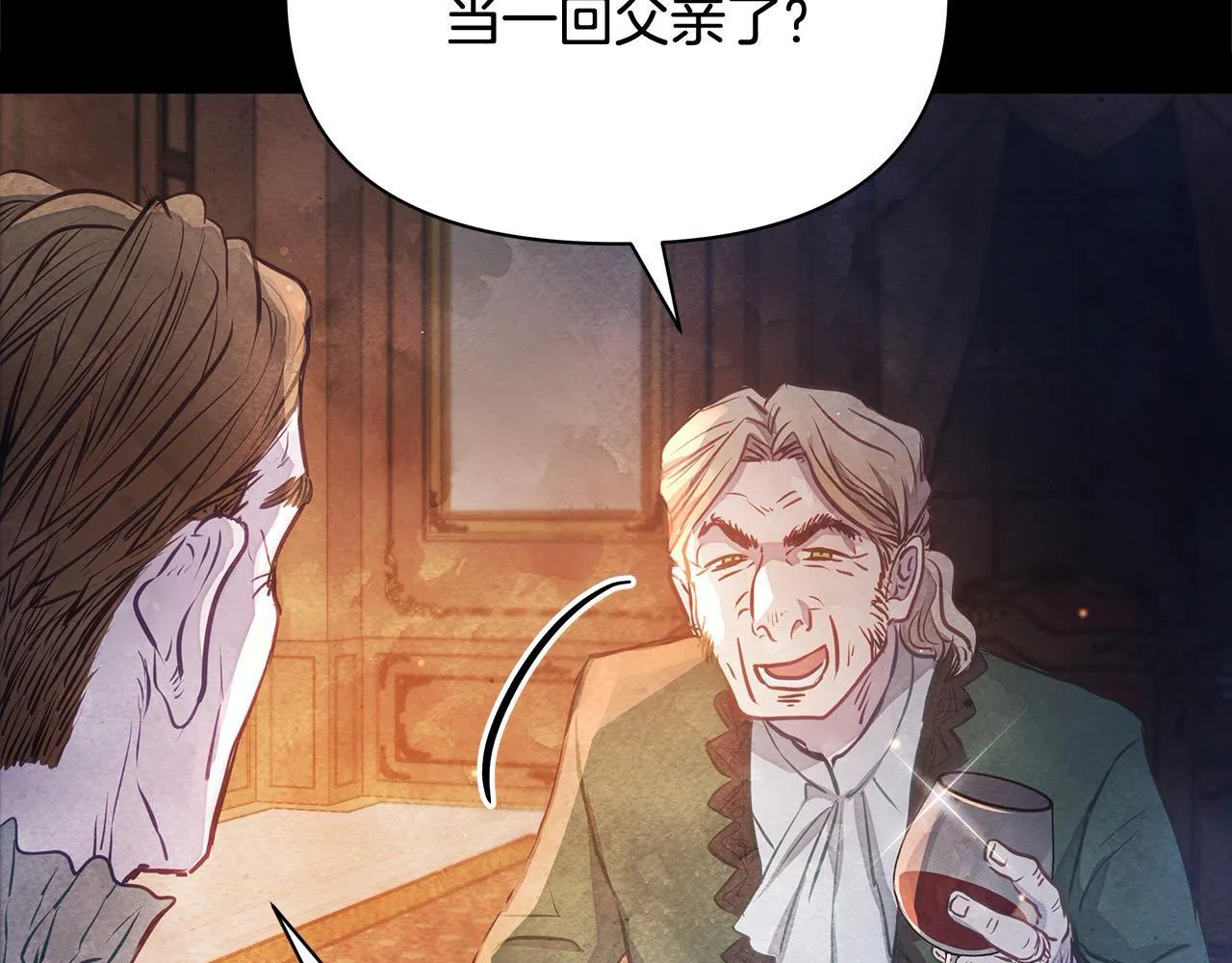 第2话 我父亲就是我的噩梦21