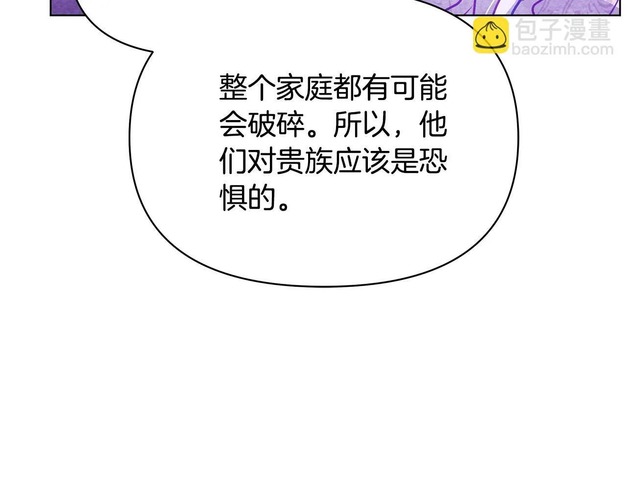 第39话 失踪案184