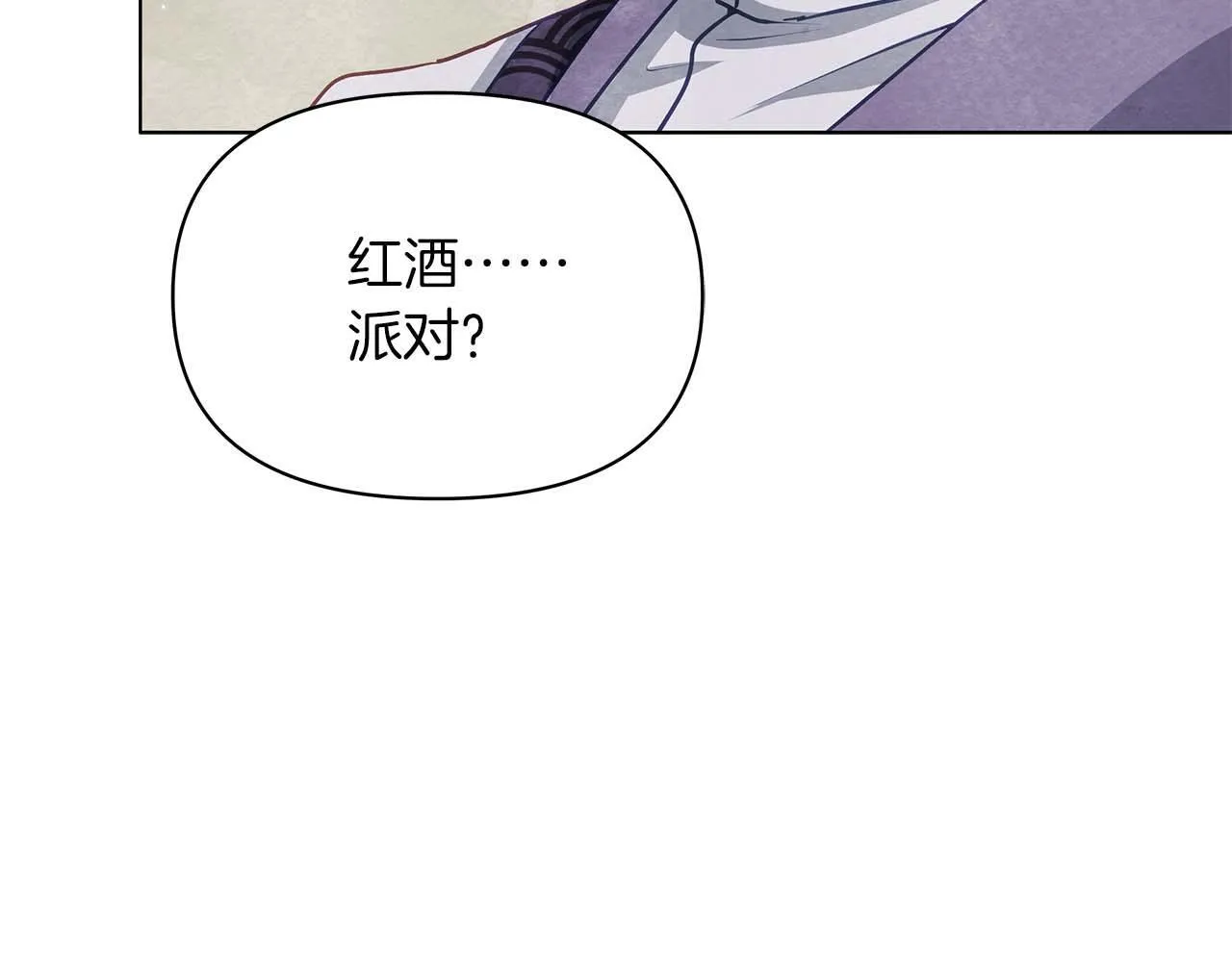 第59话 竞争对手40