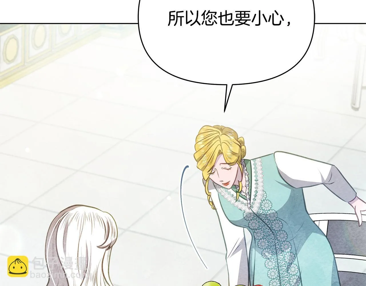 第36话 新婚夫妻59